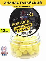 Плавающие бойлы Russian Baits Гавайский Ананас 12мм