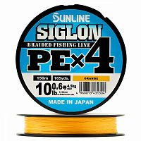Шнур SUNLINE Siglon PEx4 150m Orange #0.6/10lb