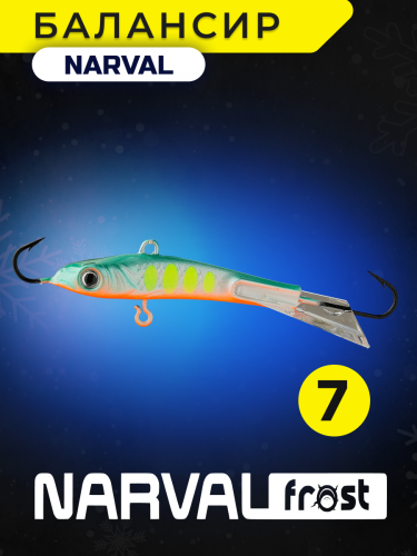 Балансир Narval Frost Husky-7 20g #020-Rage Sweetfish