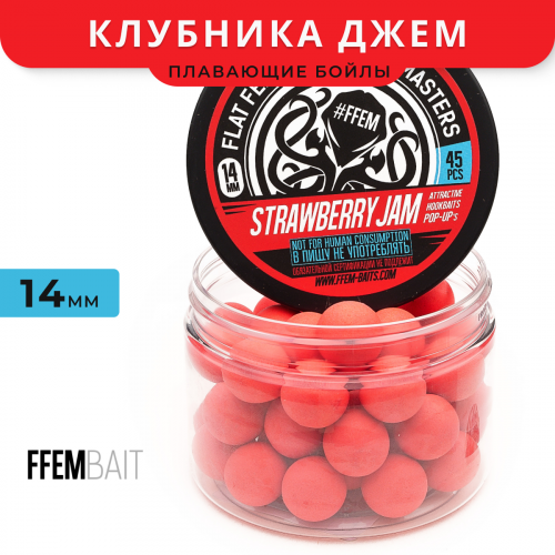 Плавающие бойлы FFEM Pop-Up Strawberry Jam (клубника джэм)