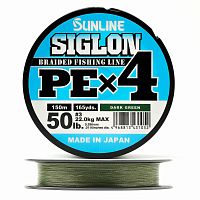 Шнур SUNLINE Siglon PEx4 150m Dark Green #3/50lb