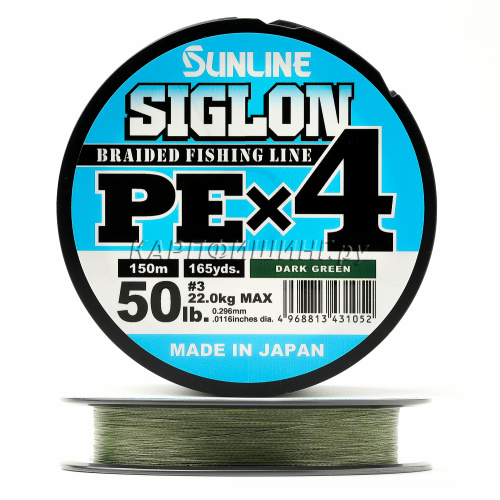 Шнур SUNLINE Siglon PEx4 150m Dark Green #3/50lb