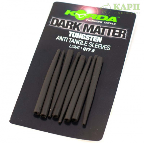 Отводчики для поводка утяжеленные KORDA Anti Tangle Tungsten LONG