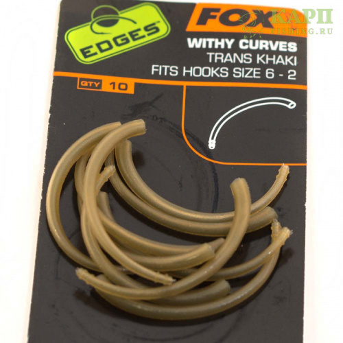 Изогнутая трубка FOX EDGES™ Withy Curve Adaptor