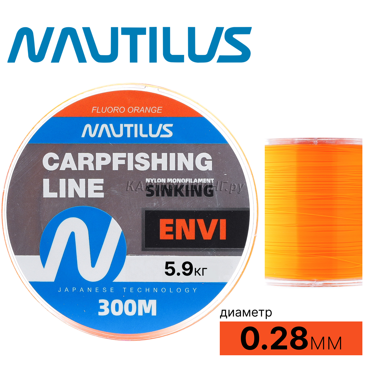 Леска карповая Nautilus Envi Fluoro Orange 300m - от 495 руб