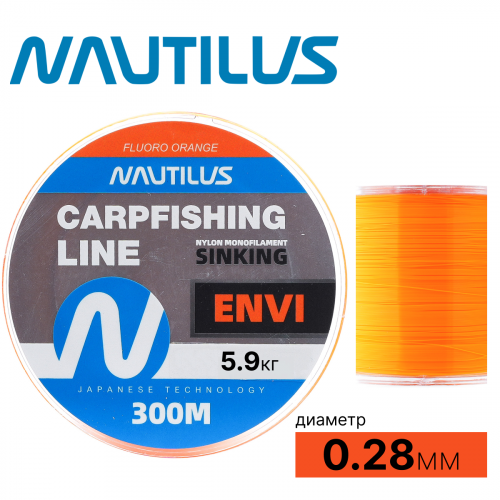 Леска карповая Nautilus Envi Fluoro Orange 300m