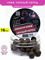 Бойлы насадочные Russian Baits Монстр Краб-Черный перец 16мм 100гр
