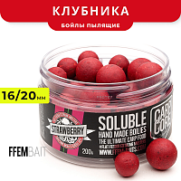 Насадочные пылящие бойлы FFEM Super Soluble Boilies Strawberry (клубника) 16/20mm