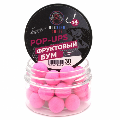 Плавающие бойлы Russian Baits Фруктовый Бум 14мм
