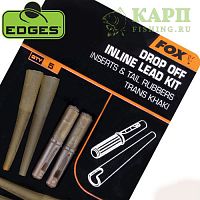 Безопасный ИнЛайн FOX EDGES™ Inline Drop Off Kit