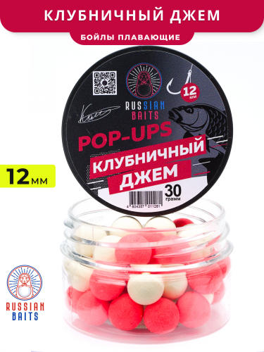 Плавающие бойлы Russian Baits Клубничный Джем 12мм Плавающие бойлы Russian Baits Клубничный Джем 12мм