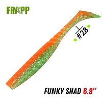 Приманка силиконовая Frapp Funky Shad 6.9" #28