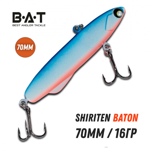 BAT Shiriten Baton (Бат Ширитен БАТОН) 70мм, цвет 923 GLOW - Раттлин силиконовый, ВИБ для рыбалки