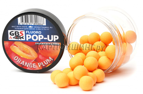Плавающие бойлы GBS Baits Pop-up Orange Plum (Оранжевая слива)
