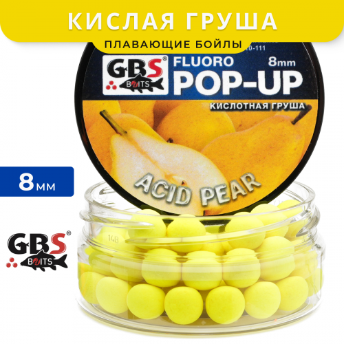 Плавающие бойлы GBS Baits Pop-up Acid Pear (Кислая груша)
