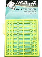 Стопора удлинители набор NAUTILUS HAIR EXTENDER STOPPERS YELLOW