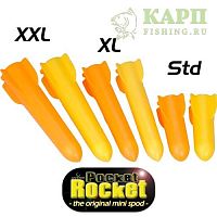 Ракета прикормочная GARDNER Pocket Rocket XXL (Yellow)