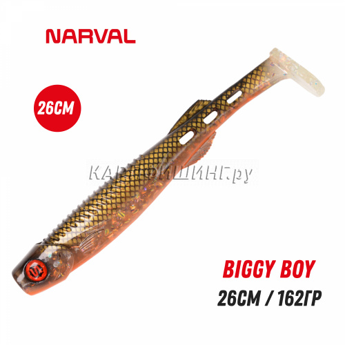 Приманка силиконовая Narval Biggy Boy 26cm #039-Golden Roach