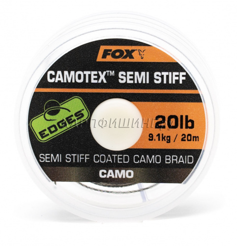Полужесткий поводковый материал в оплётке FOX Camotex SEMI STIFF