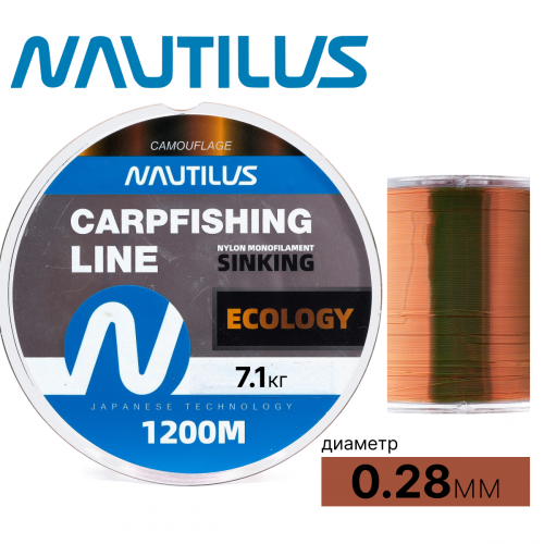 Леска карповая Nautilus Ecology 1200m