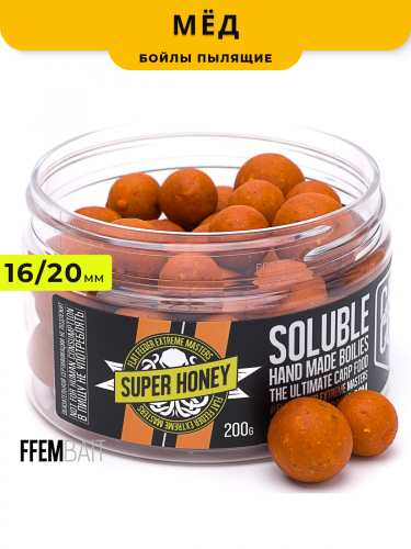 Насадочные пылящие бойлы FFEM Super Soluble Boilies Super Honey (Мёд) 16/20mm