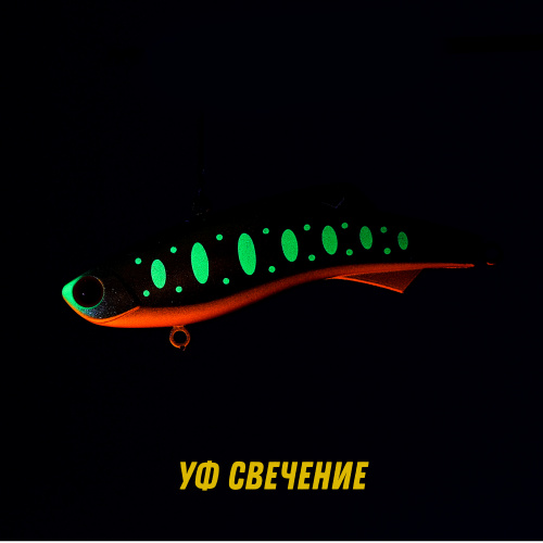 Виб MADNESS Shiriten VIBE 80mm 28g #R08 фото 4