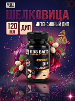 Ароматизатор GBS HOOKBAIT DIP Mulberry Шелковица 120мл