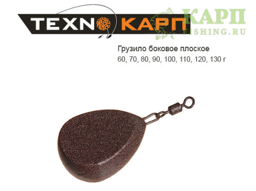 TEXNOKARP Груз боковой плоский 100гр TEXNOKARP Груз боковой плоский 100гр