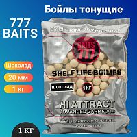 Бойлы 777 Лихоносовы White Chocolate (Белый шоколад) 1Kg