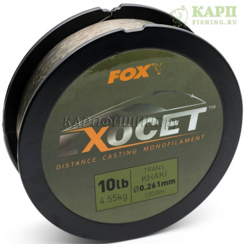 Леска карповая FOX EXOCET Trans Khaki 1000m.