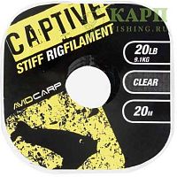 AVID CARP CAPTIVE Stiff Rig 20lb 20m - Поводковый материал Моно