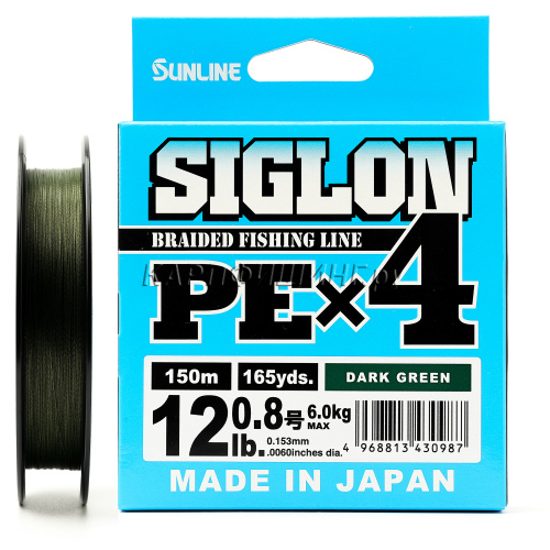 Шнур SUNLINE Siglon PEx4 150m Dark Green #0.8/12lb фото 2