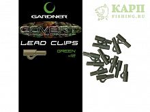 Безопасные клипсы GARDNER Covert Lead Clips Green