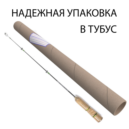 Удилище зимнее HITFISH Ice Voyager 63MH (до 30гр.) фото 3