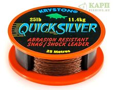 Поводковый материал БЕЗ оплётки KRYSTON QUICKSILVER