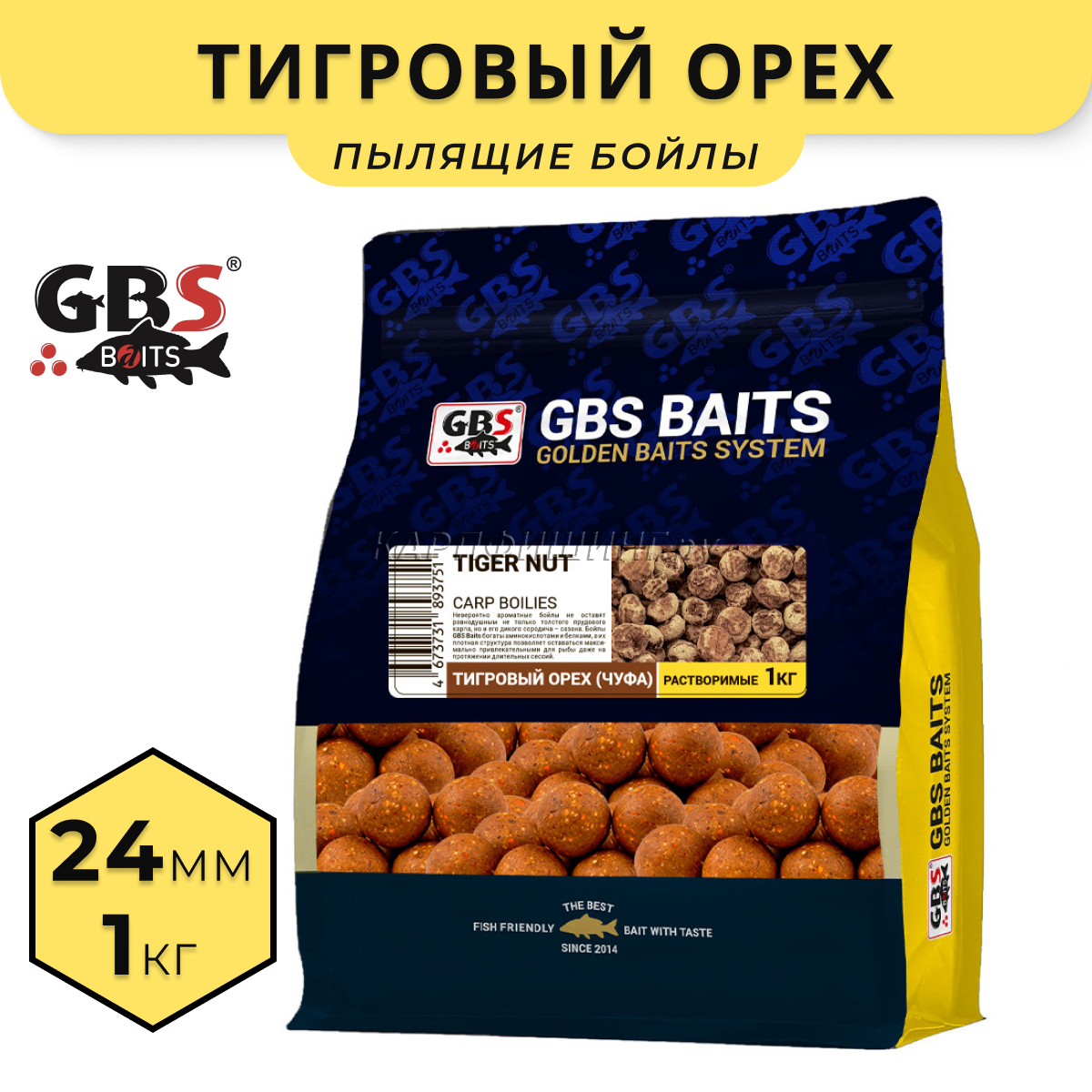 Пылящие бойлы GBS Tiger Nut (Тигровый Орех) 24мм 1кг - от 500 руб