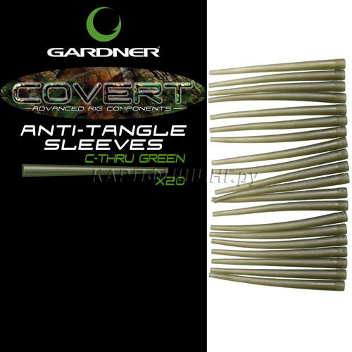 Отводчики для поводка GARDNER Covert Anti Tangle Sleeves GREEN фото 2