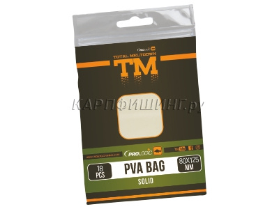 ПВА Пакеты Prologic TM PVA Solid Bag