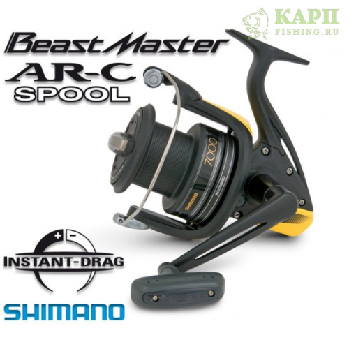 Катушка карповая SHIMANO BEASTMASTER 7000 XS-A