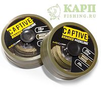 Avid Carp CAPTIVE Braided Hooklink WEEDY Green 20LB - Поводковый материал