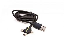 Кабель для зарядки Ridge Monkey Vault USB-A to Multi Out Cable