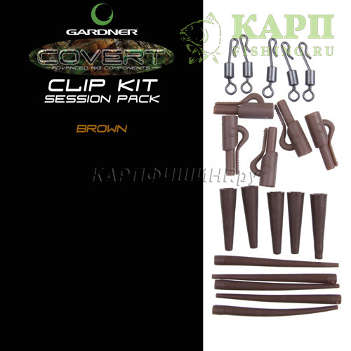 Безопасные клипсы набор GARDNER Covert Clip Kit Session Pack Brown