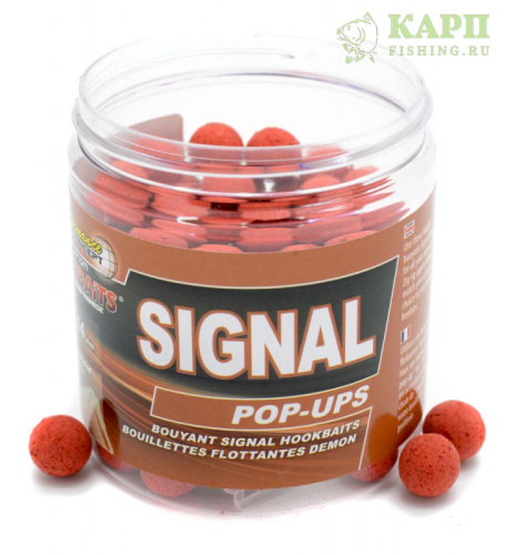 Плавающие бойлы Starbaits SIGNAL | СПЕЦИИ