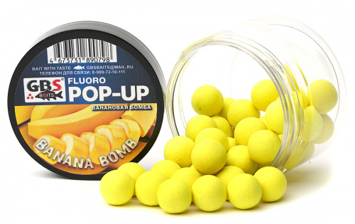 Плавающие бойлы GBS Baits Pop-up Banana Bomb (Банановая бомба)
