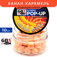 Плавающие бойлы GBS Baits Pop-up Banana-Scopex (Банан + Сладости)