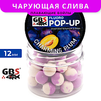 Плавающие бойлы GBS Baits Pop-up Charming Plum (Чарующая слива)