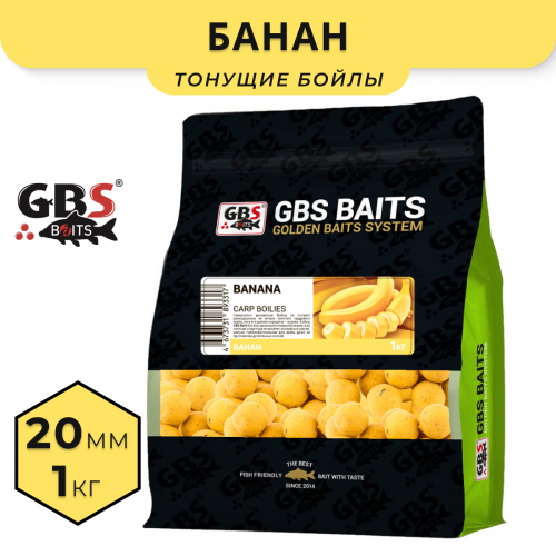 Бойлы GBS прикормочные Banana (Банан) 20мм 1кг