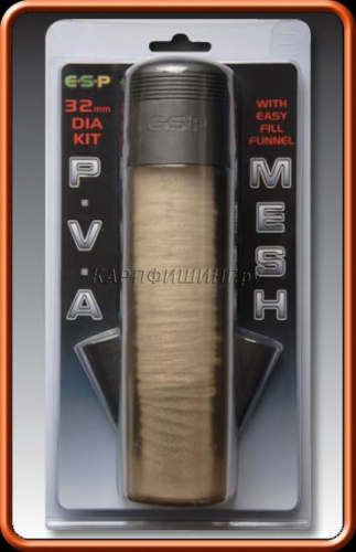 ПВА Система с Плунжером ESP PVA Mesh Kit фото 3