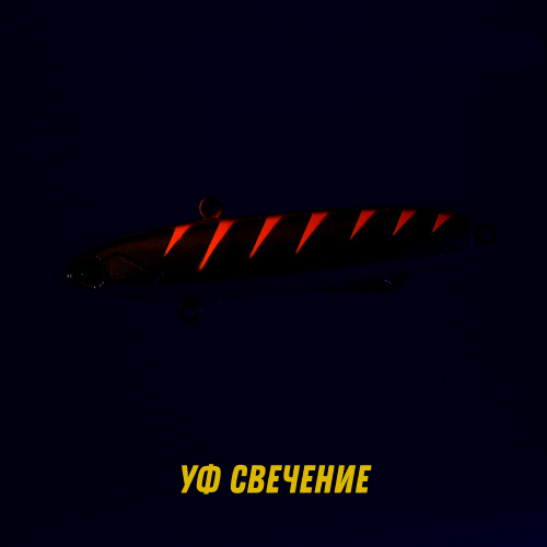 Виб MADNESS Shiriten Baguette 70mm 17g #SY10 фото 4