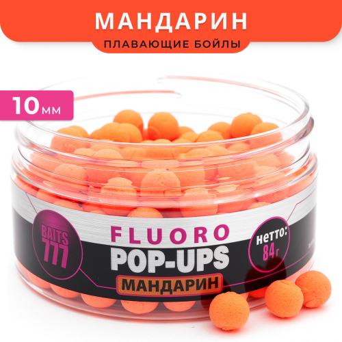 Плавающие бойлы 777 Лихоносовы МАНДАРИН